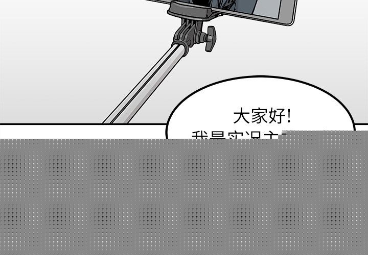 邪恶血统[抖漫]韩漫全集-邪恶血统-第 36 章无删减无遮挡章节图片 
