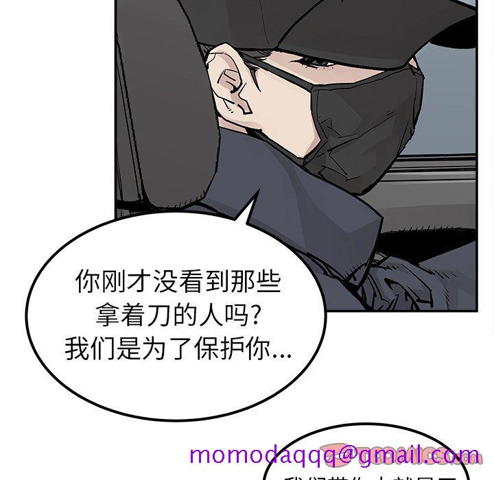 邪恶血统[抖漫]韩漫全集-邪恶血统-第 36 章无删减无遮挡章节图片 