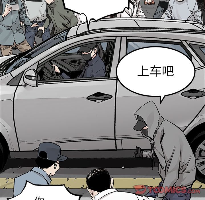 邪恶血统[抖漫]韩漫全集-邪恶血统-第 36 章无删减无遮挡章节图片 
