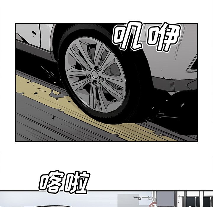 邪恶血统[抖漫]韩漫全集-邪恶血统-第 36 章无删减无遮挡章节图片 