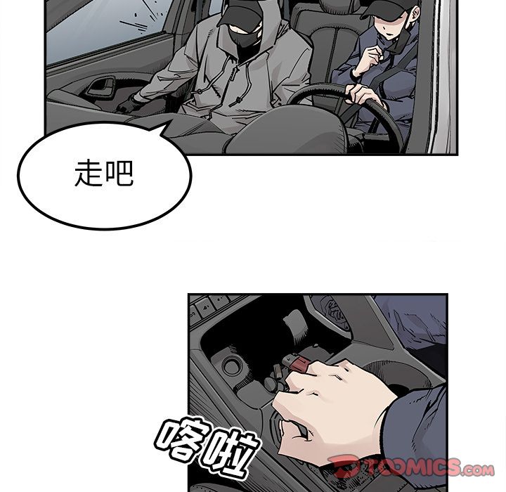 邪恶血统[抖漫]韩漫全集-邪恶血统-第 36 章无删减无遮挡章节图片 