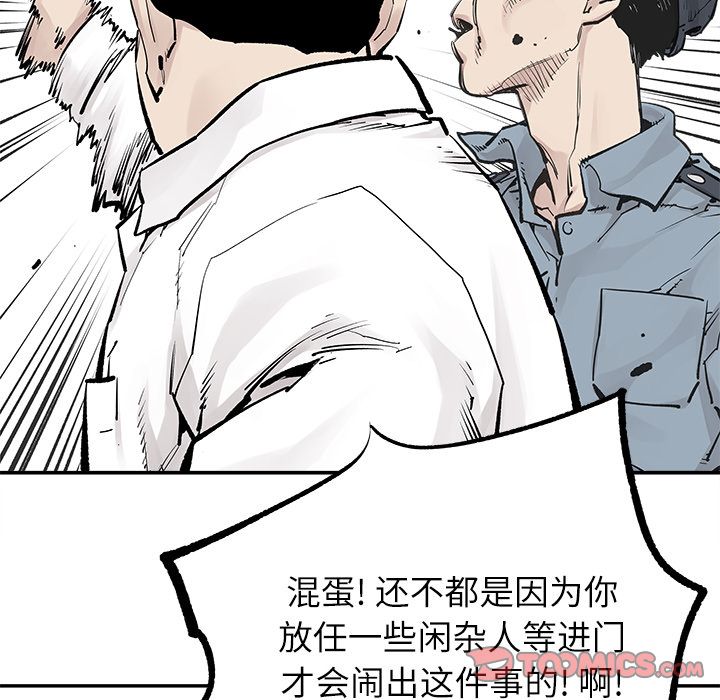 邪恶血统[抖漫]韩漫全集-邪恶血统-第 36 章无删减无遮挡章节图片 