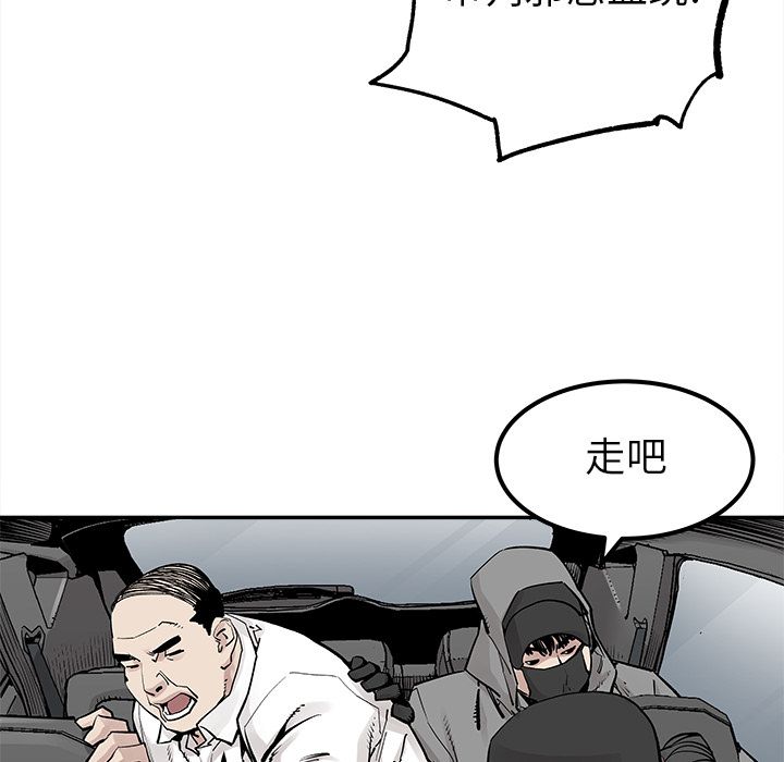 邪恶血统[抖漫]韩漫全集-邪恶血统-第 36 章无删减无遮挡章节图片 
