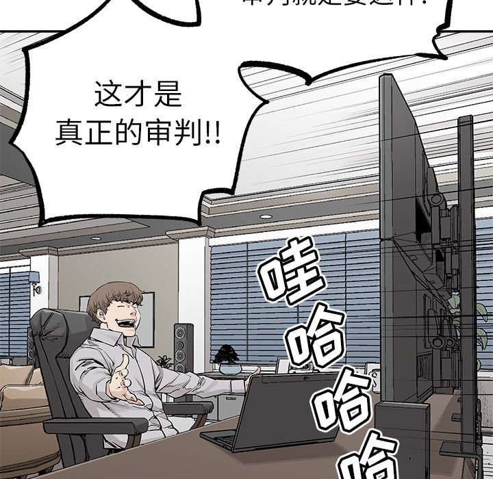 邪恶血统[抖漫]韩漫全集-邪恶血统-第 36 章无删减无遮挡章节图片 