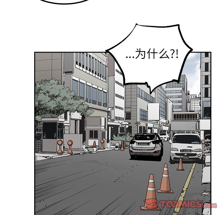 邪恶血统[抖漫]韩漫全集-邪恶血统-第 36 章无删减无遮挡章节图片 