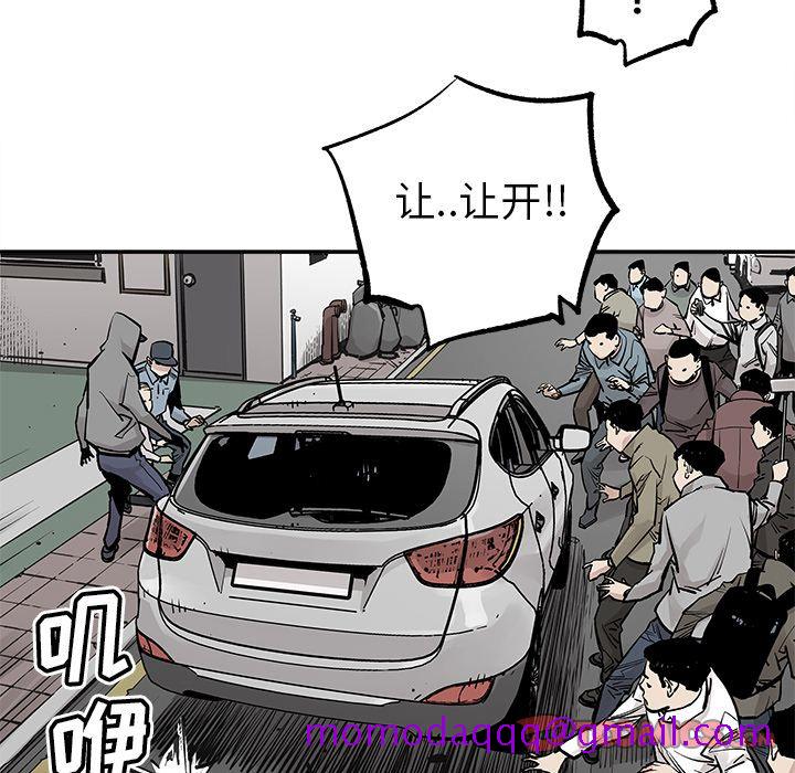 邪恶血统[抖漫]韩漫全集-邪恶血统-第 36 章无删减无遮挡章节图片 