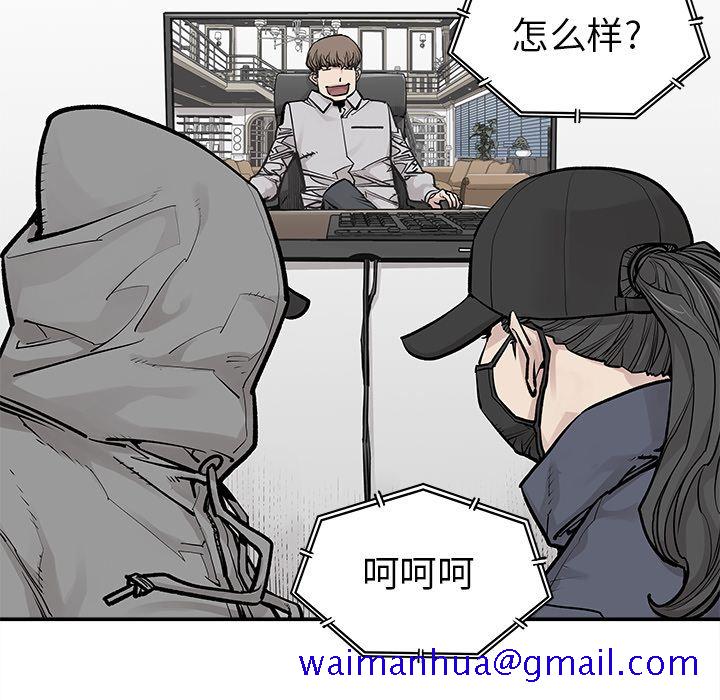 邪恶血统[抖漫]韩漫全集-邪恶血统-第 37 章无删减无遮挡章节图片 