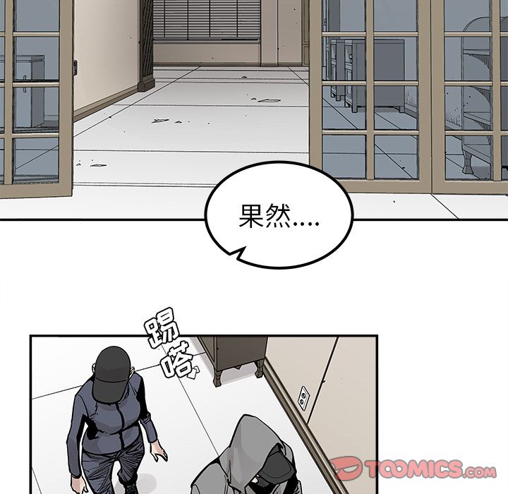 邪恶血统[抖漫]韩漫全集-邪恶血统-第 37 章无删减无遮挡章节图片 