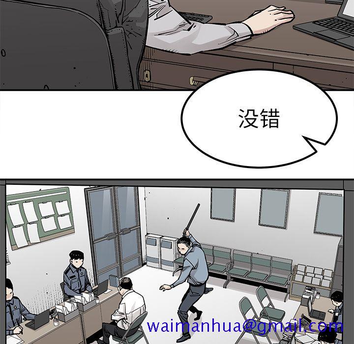 邪恶血统[抖漫]韩漫全集-邪恶血统-第 37 章无删减无遮挡章节图片 