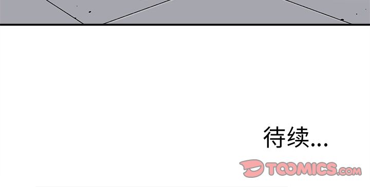 邪恶血统[抖漫]韩漫全集-邪恶血统-第 37 章无删减无遮挡章节图片 
