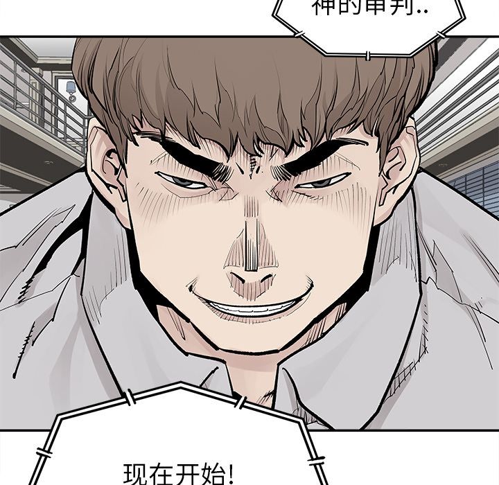 邪恶血统[抖漫]韩漫全集-邪恶血统-第 37 章无删减无遮挡章节图片 