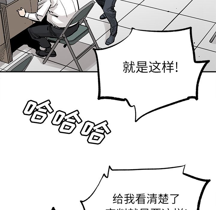 邪恶血统[抖漫]韩漫全集-邪恶血统-第 37 章无删减无遮挡章节图片 