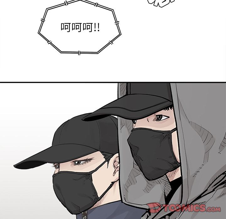 邪恶血统[抖漫]韩漫全集-邪恶血统-第 37 章无删减无遮挡章节图片 
