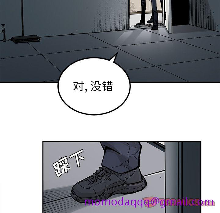 邪恶血统[抖漫]韩漫全集-邪恶血统-第 37 章无删减无遮挡章节图片 