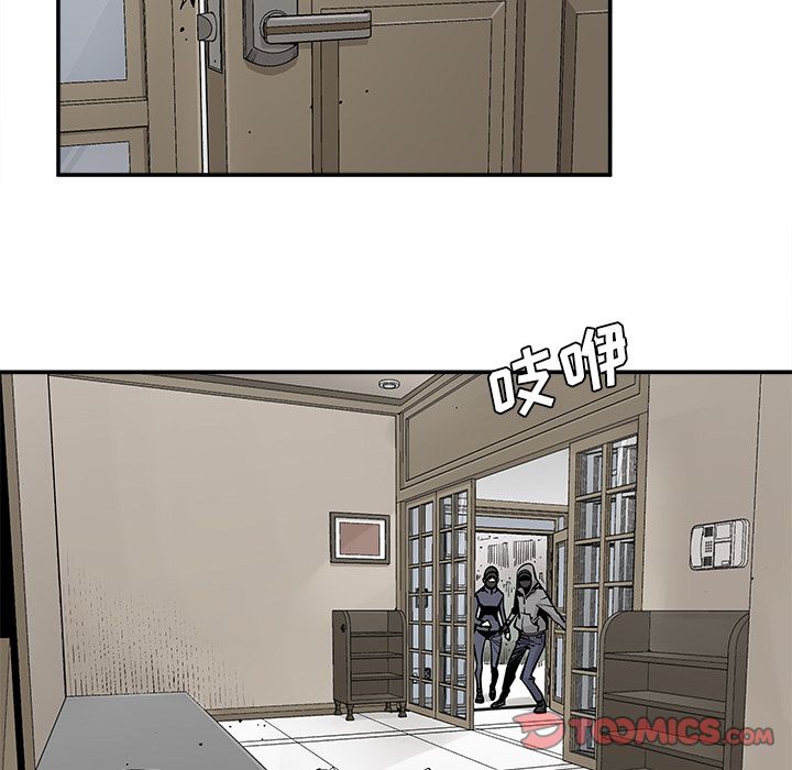 邪恶血统[抖漫]韩漫全集-邪恶血统-第 37 章无删减无遮挡章节图片 
