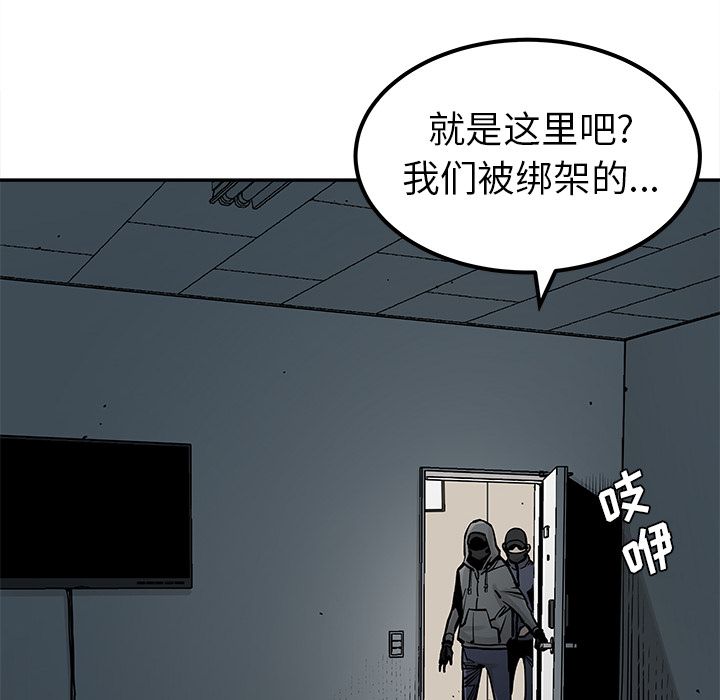 邪恶血统[抖漫]韩漫全集-邪恶血统-第 37 章无删减无遮挡章节图片 