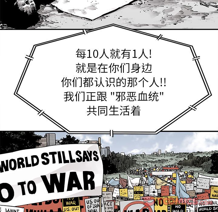 邪恶血统[抖漫]韩漫全集-邪恶血统-第 37 章无删减无遮挡章节图片 