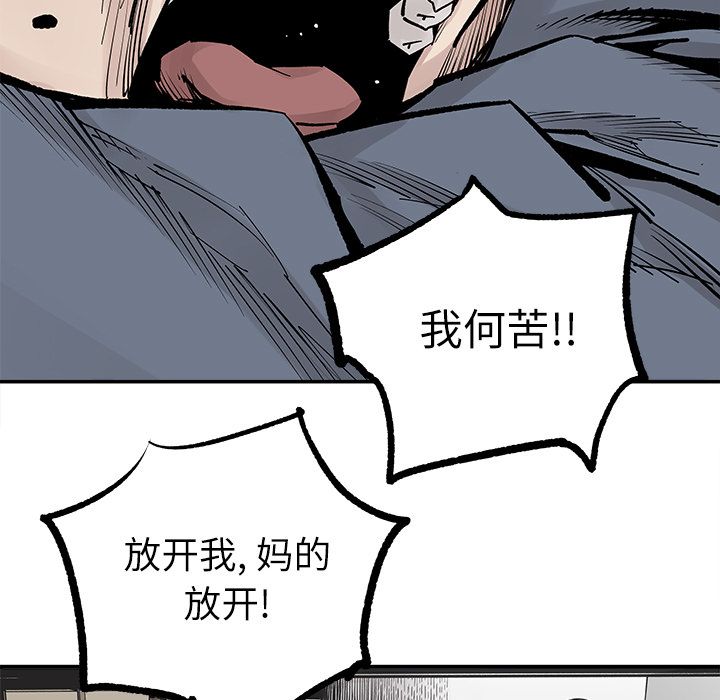 邪恶血统[抖漫]韩漫全集-邪恶血统-第 37 章无删减无遮挡章节图片 