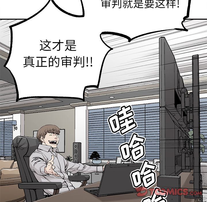 邪恶血统[抖漫]韩漫全集-邪恶血统-第 37 章无删减无遮挡章节图片 