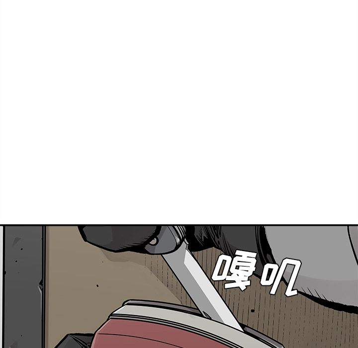 邪恶血统[抖漫]韩漫全集-邪恶血统-第 37 章无删减无遮挡章节图片 
