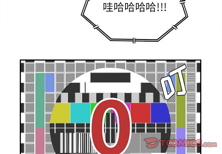 邪恶血统[抖漫]韩漫全集-邪恶血统-第 38 章无删减无遮挡章节图片 