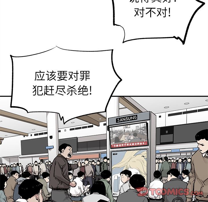 邪恶血统[抖漫]韩漫全集-邪恶血统-第 38 章无删减无遮挡章节图片 