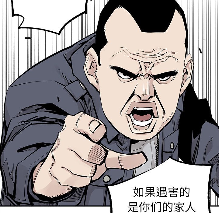 邪恶血统[抖漫]韩漫全集-邪恶血统-第 38 章无删减无遮挡章节图片 