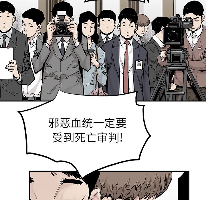 邪恶血统[抖漫]韩漫全集-邪恶血统-第 38 章无删减无遮挡章节图片 