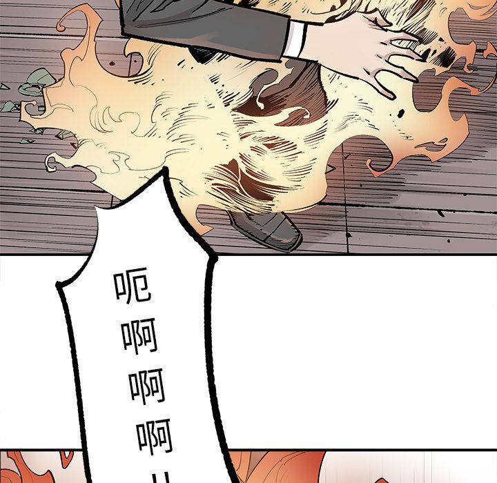 邪恶血统[抖漫]韩漫全集-邪恶血统-第 38 章无删减无遮挡章节图片 