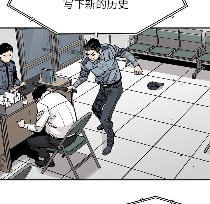 邪恶血统[抖漫]韩漫全集-邪恶血统-第 38 章无删减无遮挡章节图片 