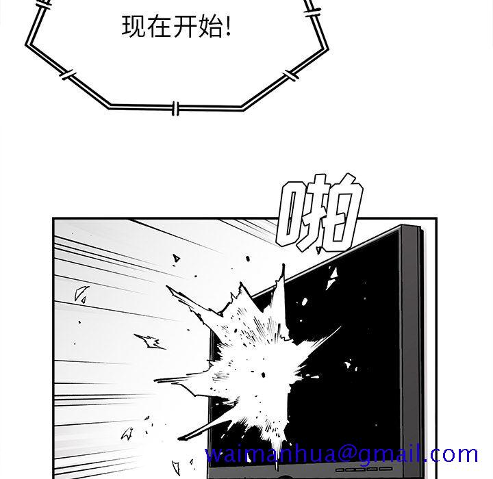 邪恶血统[抖漫]韩漫全集-邪恶血统-第 38 章无删减无遮挡章节图片 