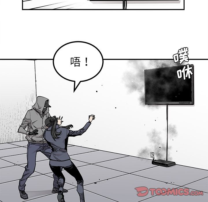 邪恶血统[抖漫]韩漫全集-邪恶血统-第 38 章无删减无遮挡章节图片 