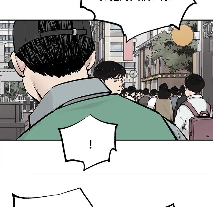 邪恶血统[抖漫]韩漫全集-邪恶血统-第 38 章无删减无遮挡章节图片 