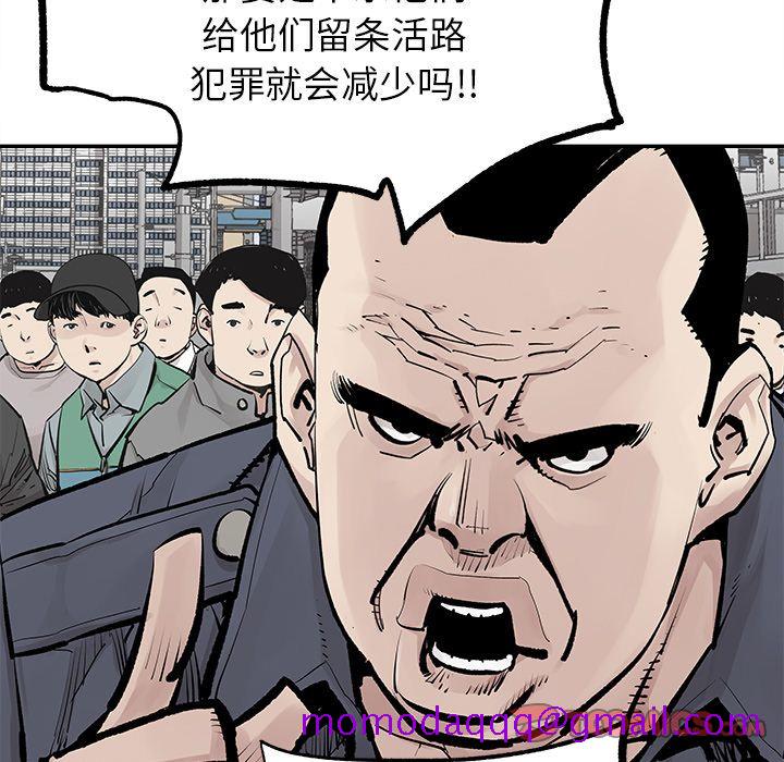 邪恶血统[抖漫]韩漫全集-邪恶血统-第 38 章无删减无遮挡章节图片 