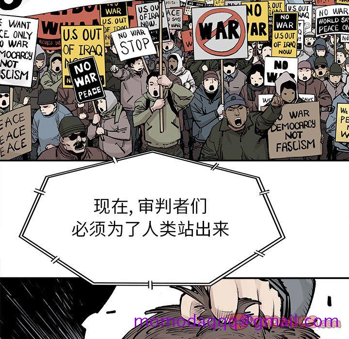 邪恶血统[抖漫]韩漫全集-邪恶血统-第 38 章无删减无遮挡章节图片 
