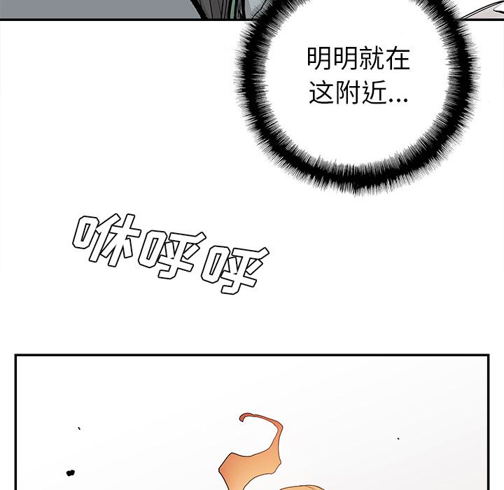 邪恶血统[抖漫]韩漫全集-邪恶血统-第 38 章无删减无遮挡章节图片 
