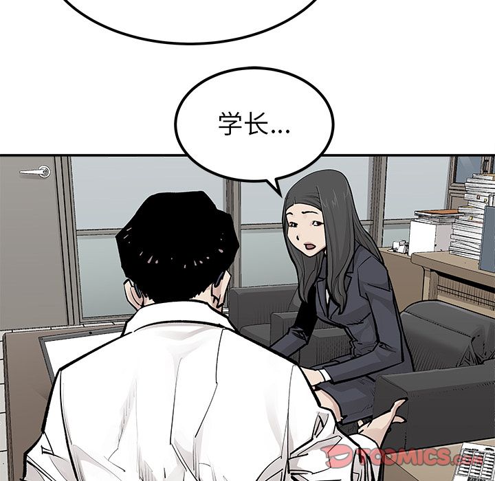 邪恶血统[抖漫]韩漫全集-邪恶血统-第 39 章无删减无遮挡章节图片 