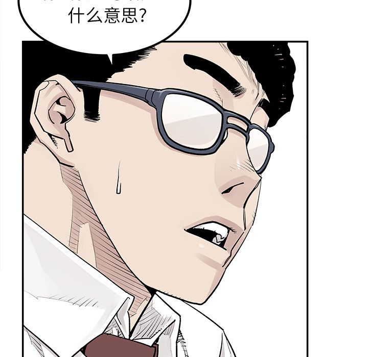 邪恶血统[抖漫]韩漫全集-邪恶血统-第 39 章无删减无遮挡章节图片 