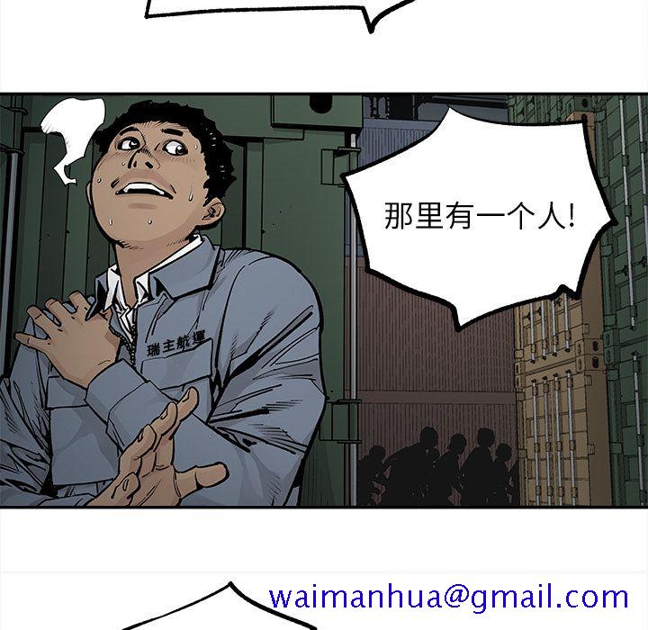 邪恶血统[抖漫]韩漫全集-邪恶血统-第 39 章无删减无遮挡章节图片 