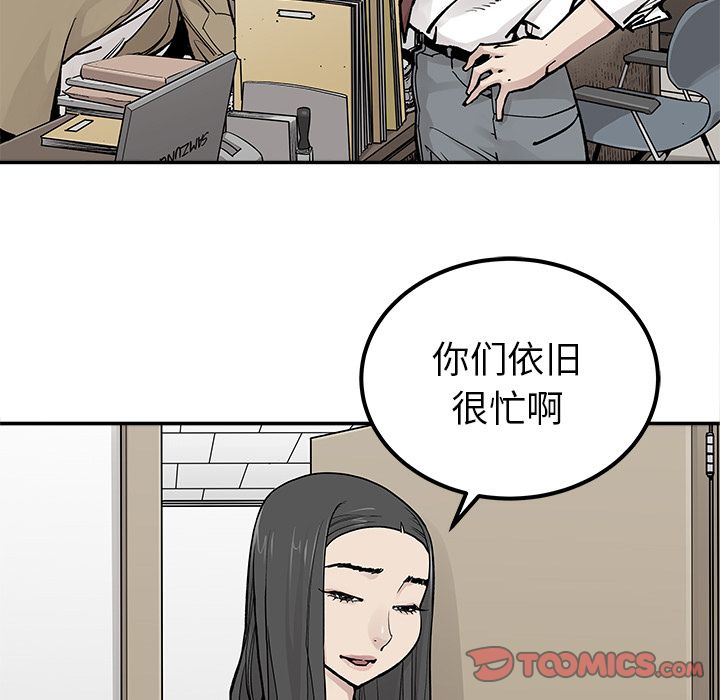 邪恶血统[抖漫]韩漫全集-邪恶血统-第 39 章无删减无遮挡章节图片 