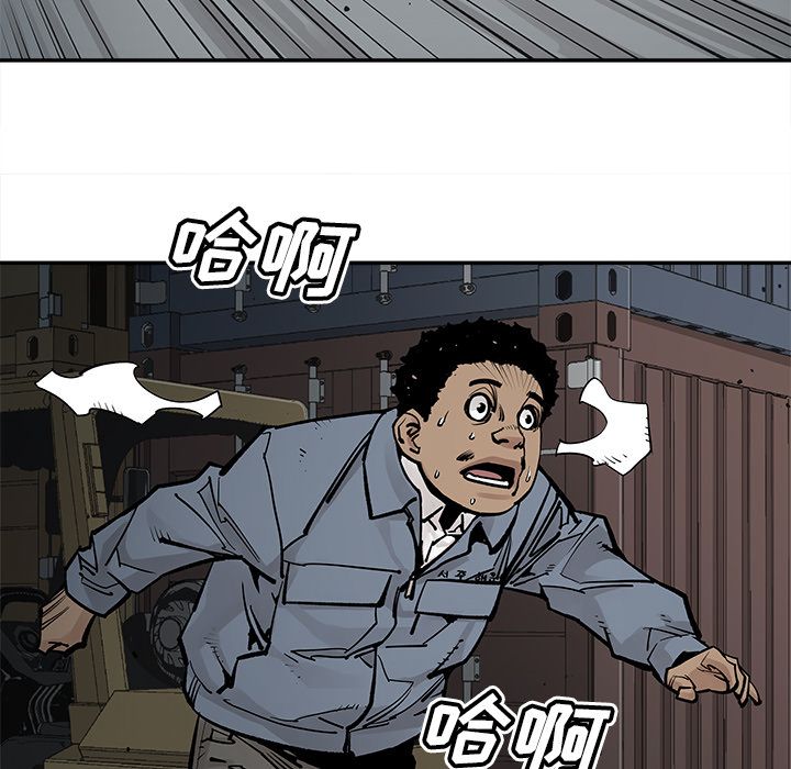 邪恶血统[抖漫]韩漫全集-邪恶血统-第 39 章无删减无遮挡章节图片 
