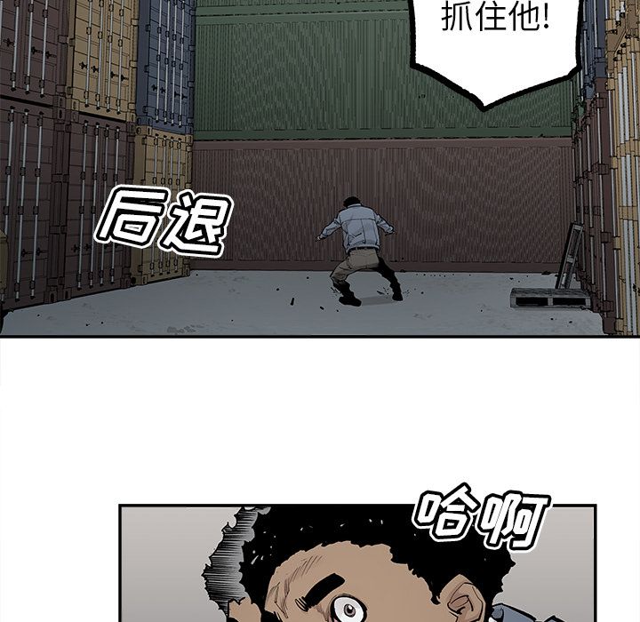 邪恶血统[抖漫]韩漫全集-邪恶血统-第 39 章无删减无遮挡章节图片 