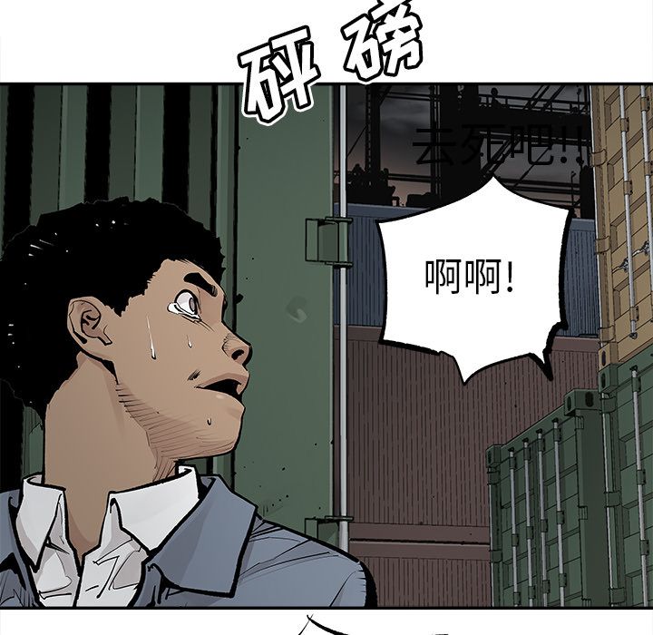 邪恶血统[抖漫]韩漫全集-邪恶血统-第 39 章无删减无遮挡章节图片 