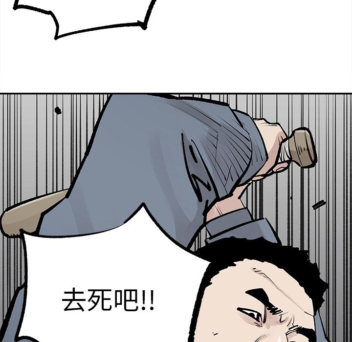 邪恶血统[抖漫]韩漫全集-邪恶血统-第 39 章无删减无遮挡章节图片 