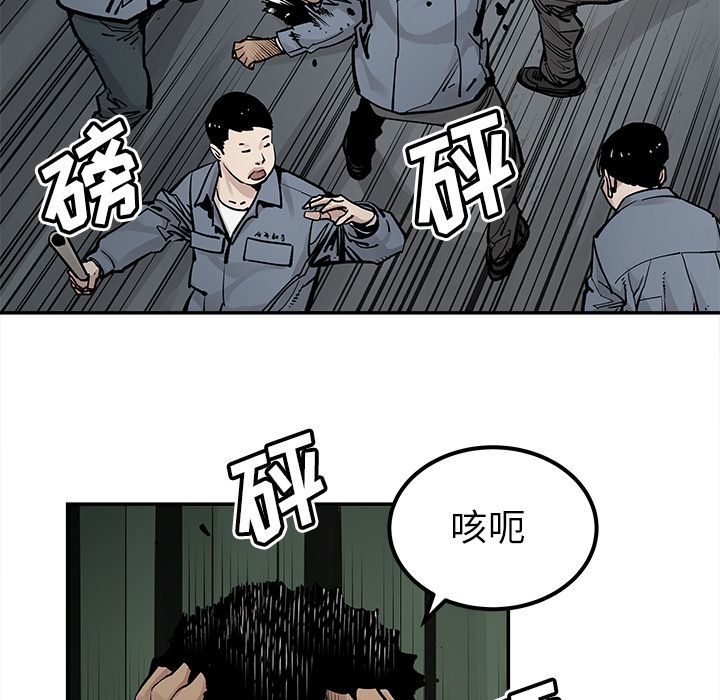 邪恶血统[抖漫]韩漫全集-邪恶血统-第 39 章无删减无遮挡章节图片 