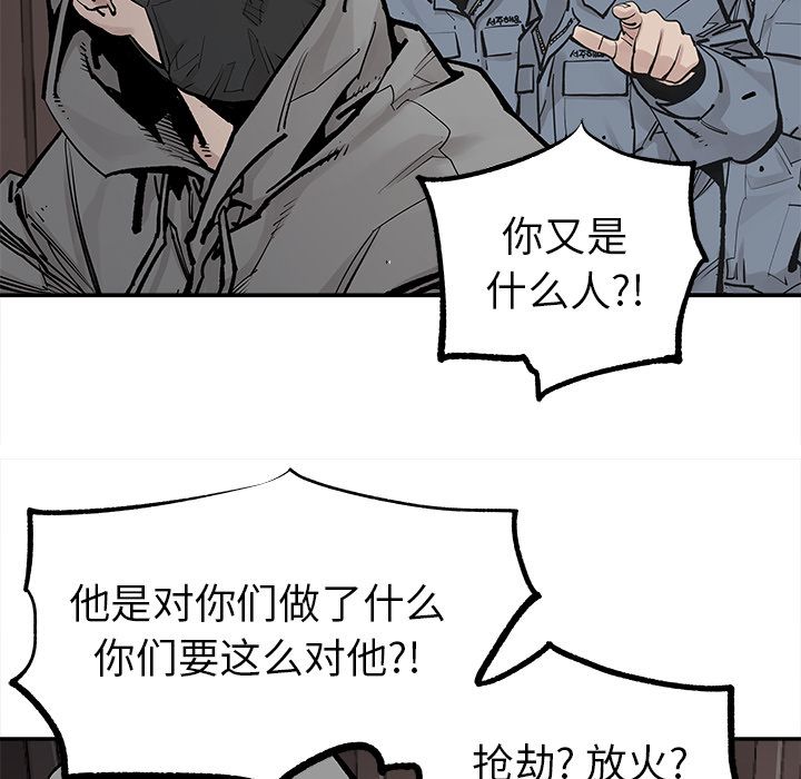 邪恶血统[抖漫]韩漫全集-邪恶血统-第 39 章无删减无遮挡章节图片 