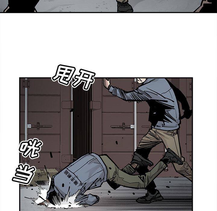 邪恶血统[抖漫]韩漫全集-邪恶血统-第 39 章无删减无遮挡章节图片 
