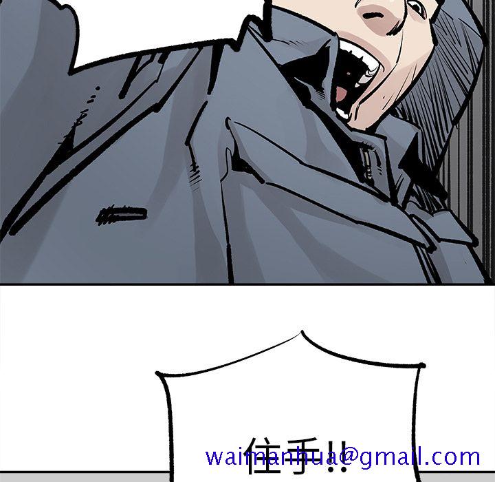 邪恶血统[抖漫]韩漫全集-邪恶血统-第 39 章无删减无遮挡章节图片 