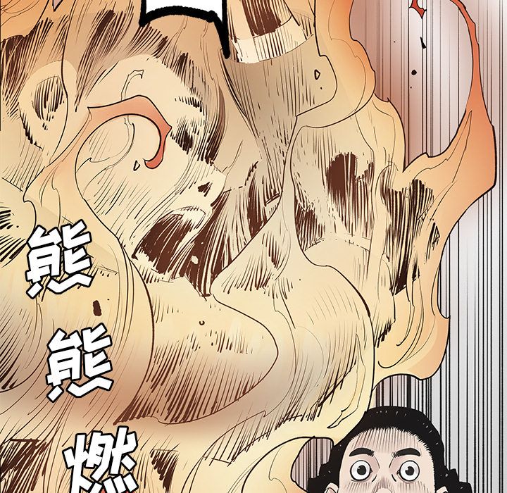 邪恶血统[抖漫]韩漫全集-邪恶血统-第 39 章无删减无遮挡章节图片 