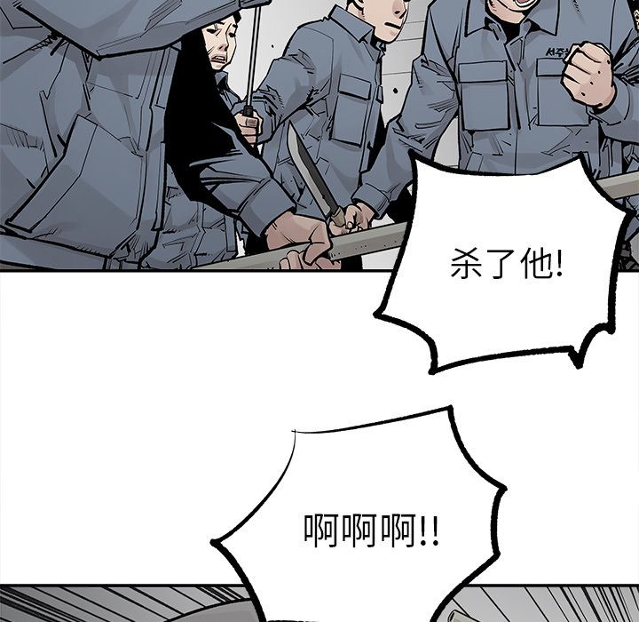 邪恶血统[抖漫]韩漫全集-邪恶血统-第 39 章无删减无遮挡章节图片 